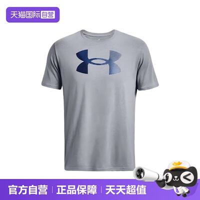 【自营】Under Armour/安德玛Logo印花透气圆领短袖男T恤1379451