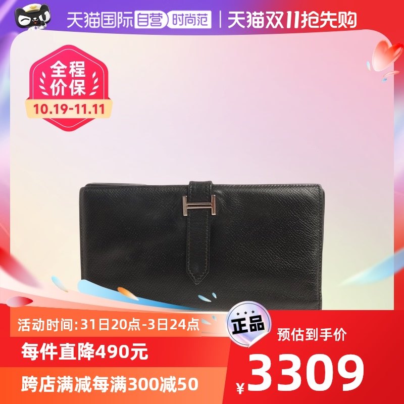【自营】中古95新Hermes/爱马仕黑色皮质Bearn系列女士长款钱包