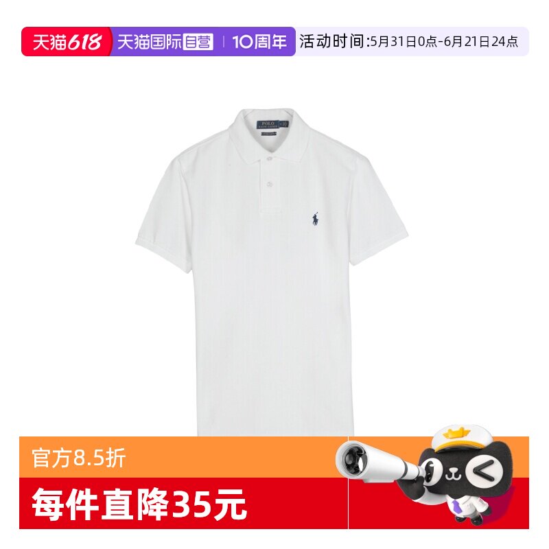 【自营】RALPH LAUREN男士小马标经典百搭纯色叠穿短袖polo衫男装