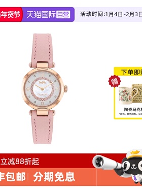 【自营】COACH蔻驰手表女 CARY贝母表盘镶钻石英皮带女表14503896