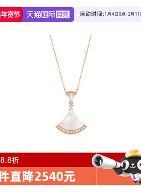【自营】中古99新宝格丽DIVAS’DREAM系列玫瑰金钻石扇形项链女款