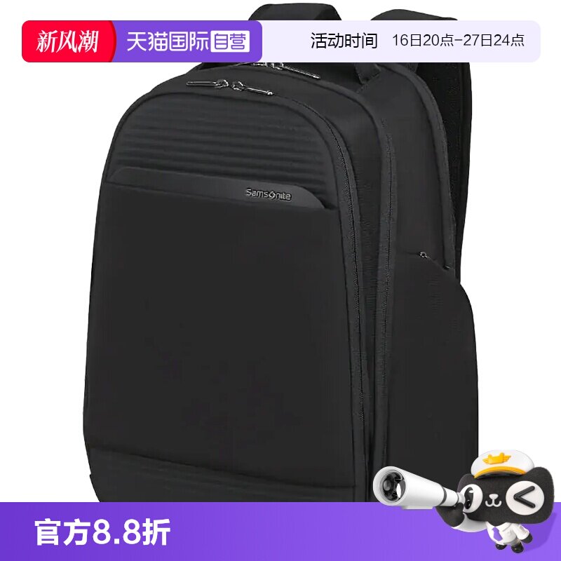 新秀丽通勤出差男女通用双肩包