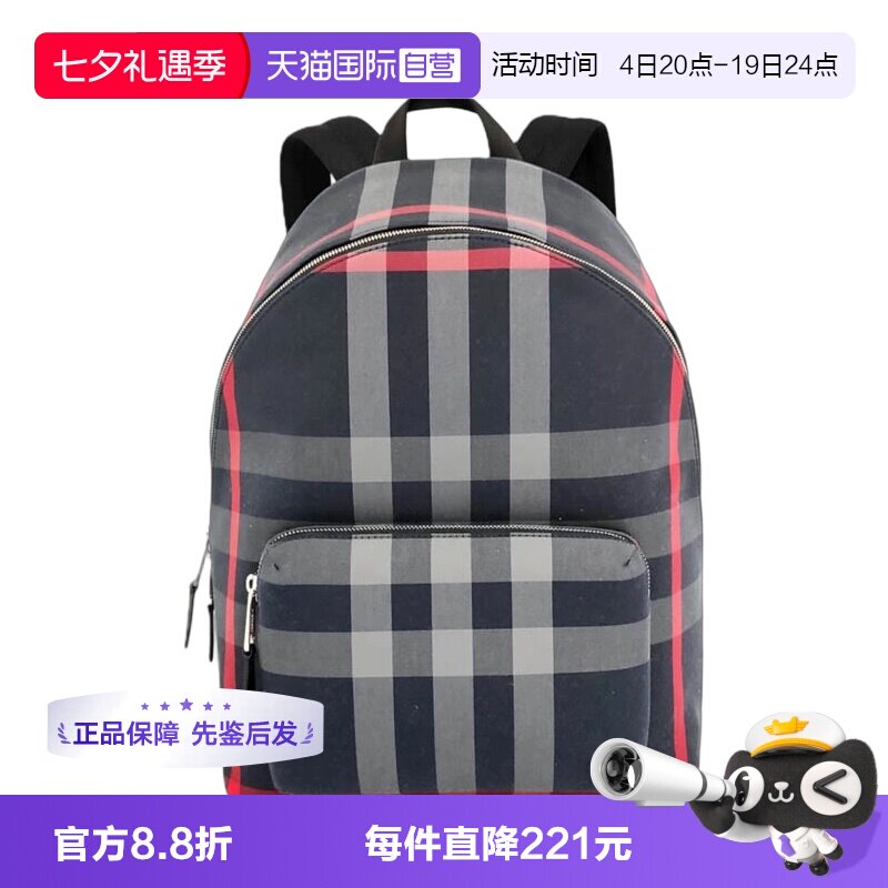 【自营】BURBERRY/博柏利格纹图案拉链开合英伦复古格调双肩包