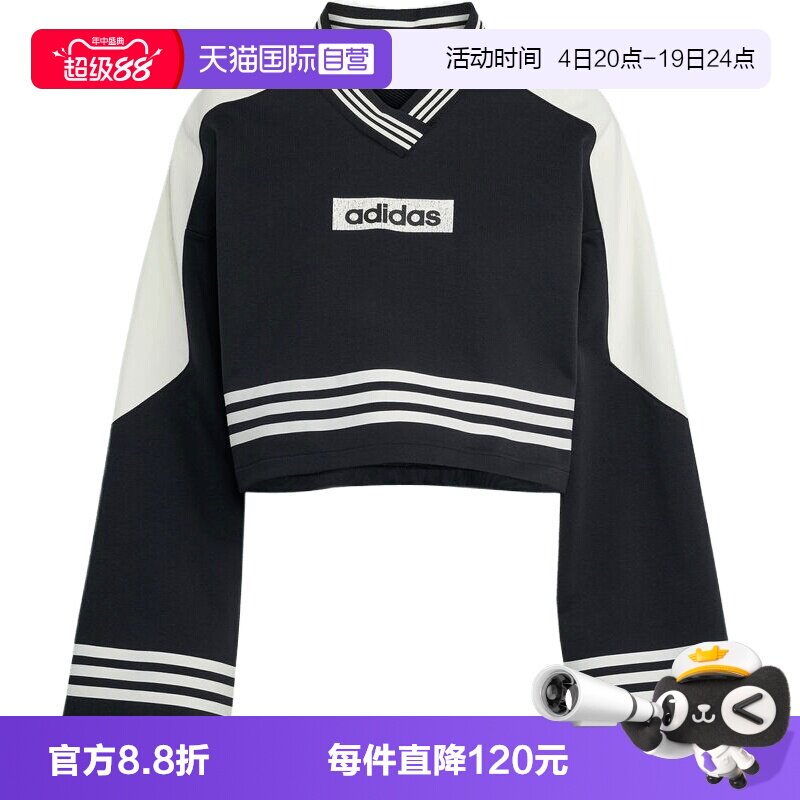 【自营】adidas阿迪达斯三叶草女子运动休闲套头衫卫衣JW7273