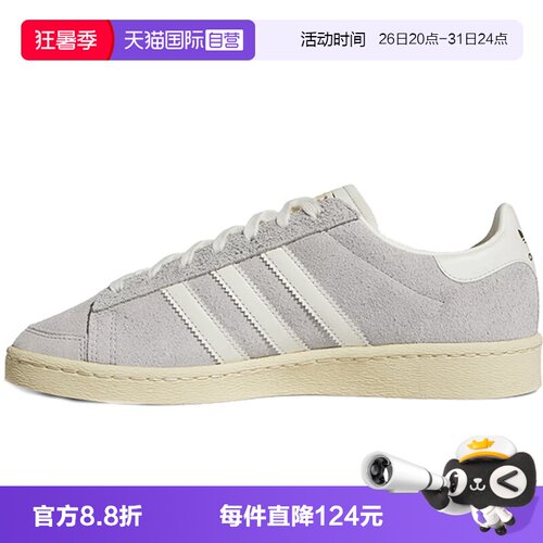 【自营】阿迪三叶草中性JABBAR LOORI-BBALL运动白鞋休闲鞋JS0807