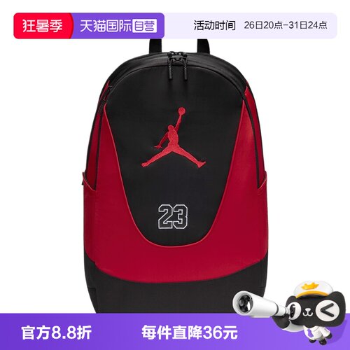 【自营】NIKE耐克男女运动休闲双肩包JD2633030AD-001