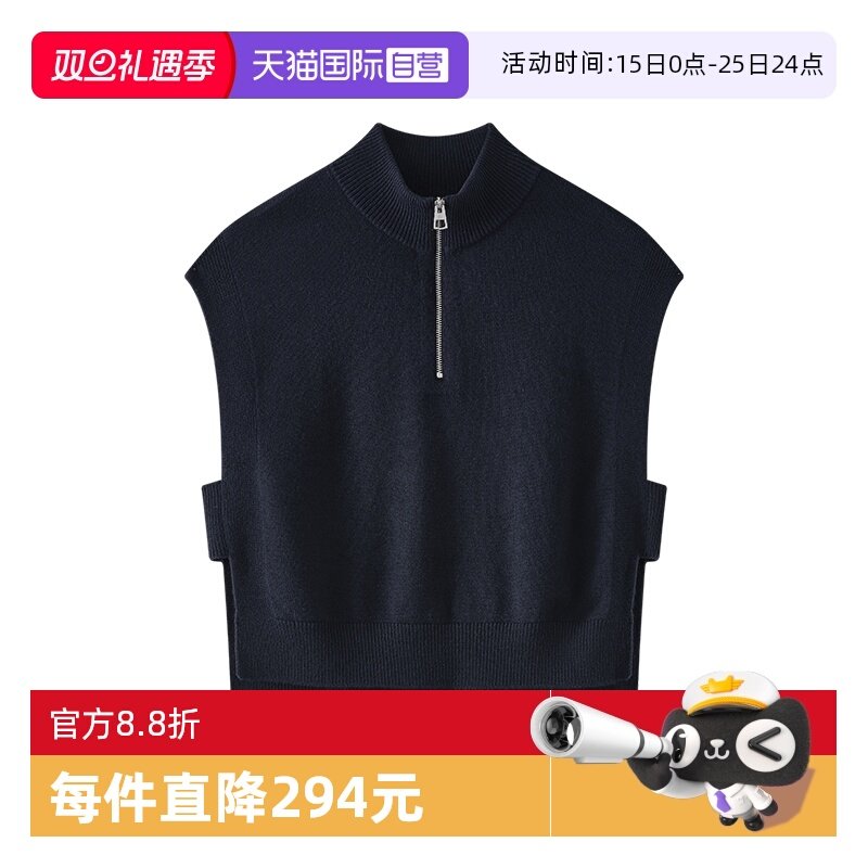 【自营】Marc O'Polo【商场同款】绵羊毛拉链立领套头衫无袖毛衣