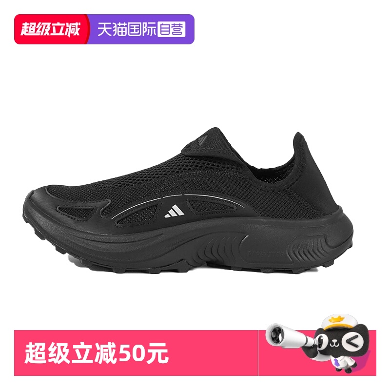 阿迪达斯一脚蹬运动男鞋