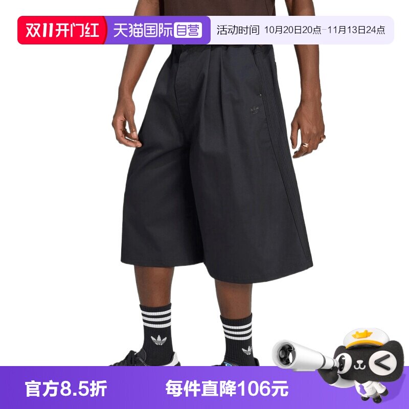 【自营】adidas阿迪达斯三叶草男子运动休闲五分裤中裤短裤KS1616