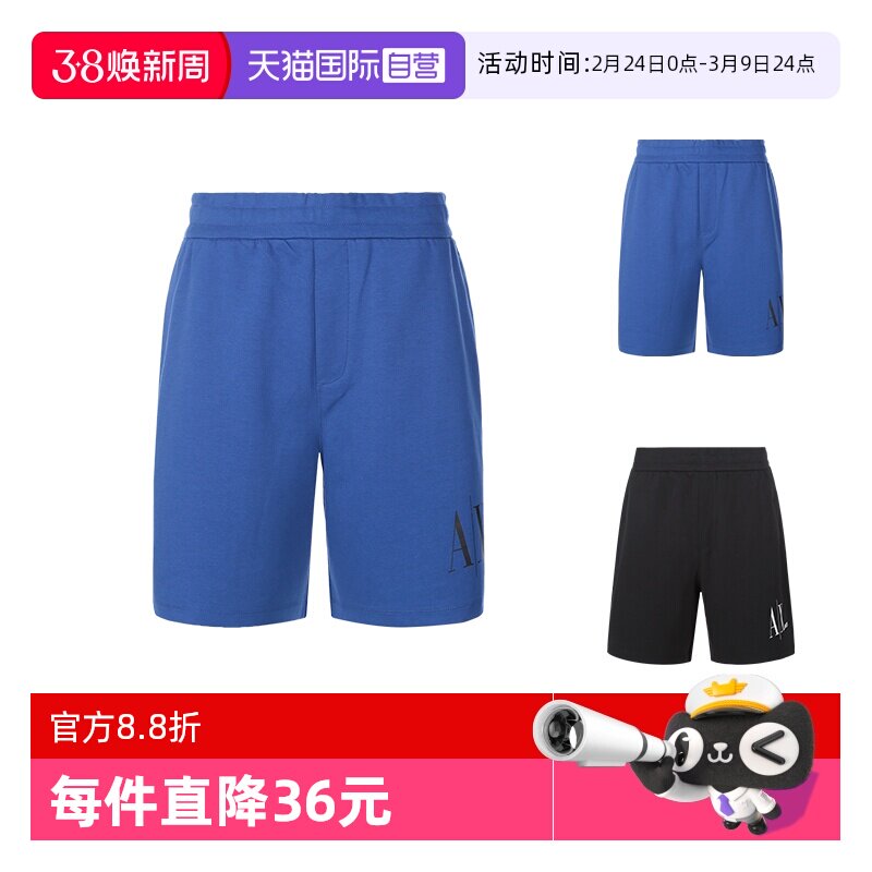 【自营】EMPORIO ARMANI/阿玛尼偏厚棉质运动休闲短裤LZSJE ZJYAZ