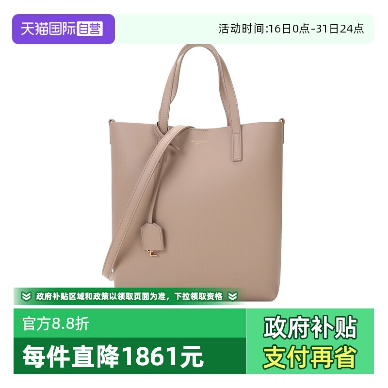 【自营】saint laurent圣罗兰女士手提单肩包斜挎包 600307 CSV0J