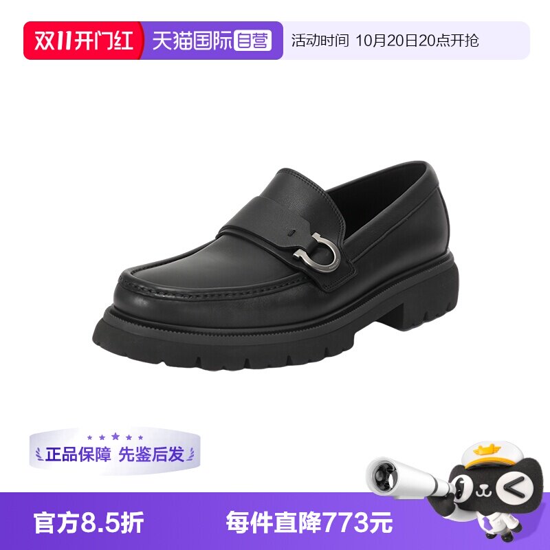 菲拉格慕男士厚底单鞋