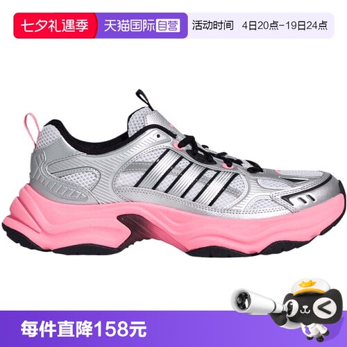 【自营】adidas阿迪XLG FIN PULSESPW FTW女子运动休闲鞋KK1783