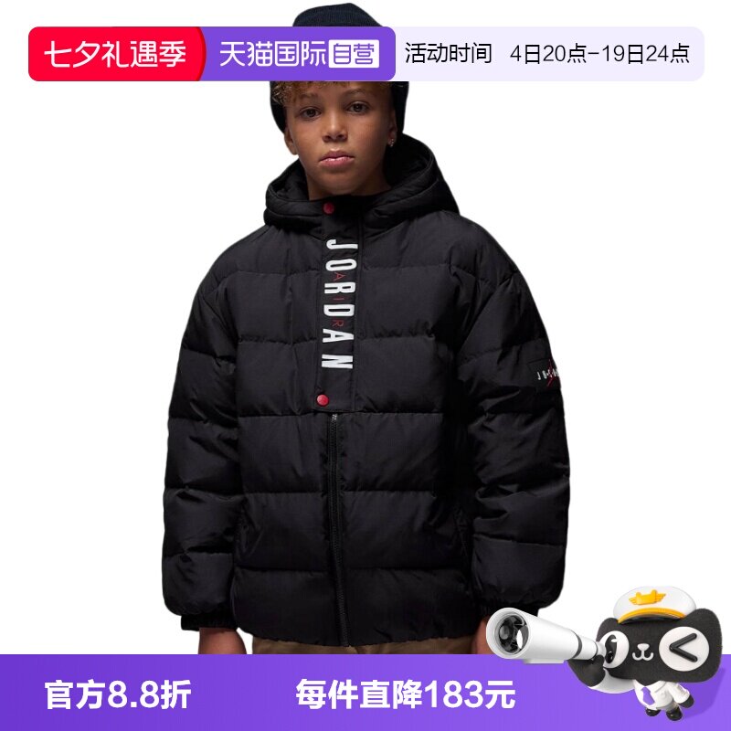 【自营】Nike耐克男女童三防羽绒服休闲舒适保暖夹克IR0945-010