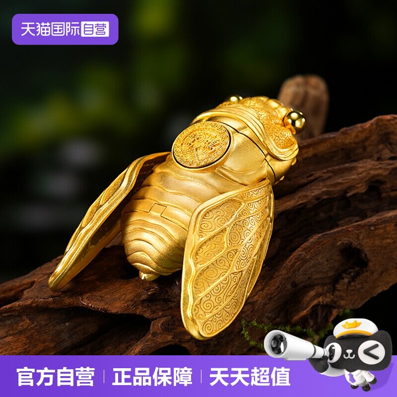 【自营】zippo打火机金色一鸣惊人官方正品煤油防风男士收藏礼物