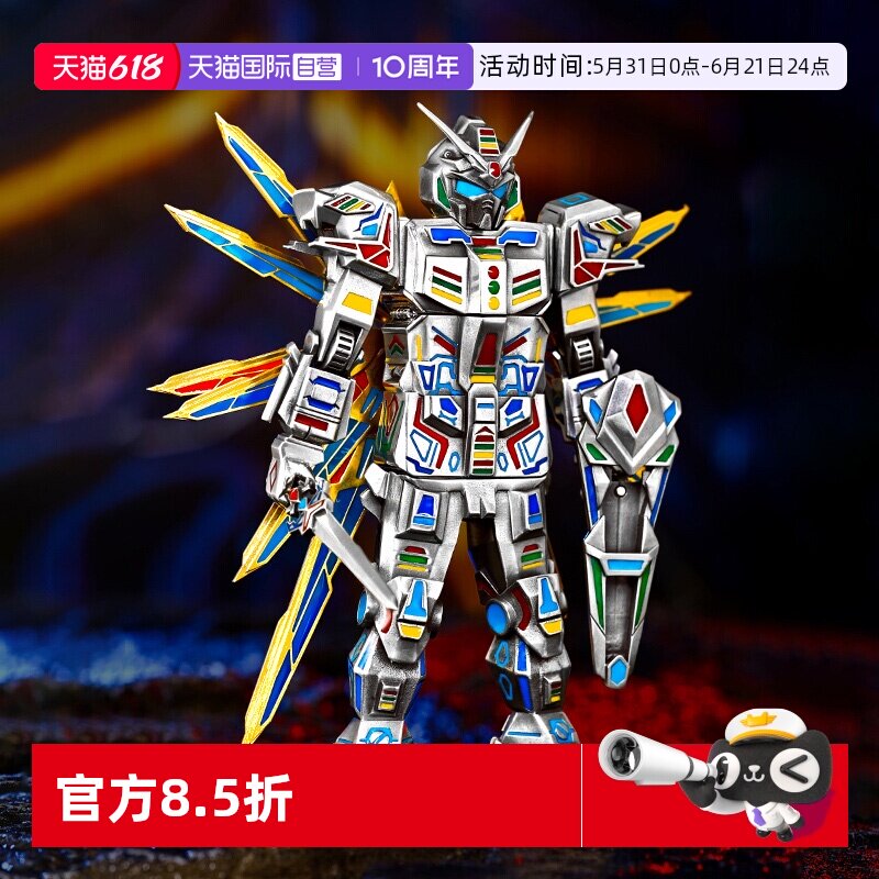 【自营】zippo打火机飞翼机甲官方正版煤油防风模型拼装男友礼物