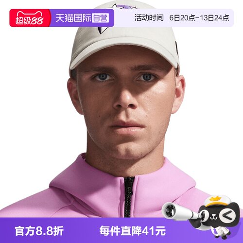 【自营】NIKE耐克中性运动休闲帽遮阳帽运动帽IU5512-072