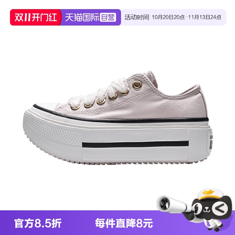 【自营】converse匡威Chuck Taylor男女运动休闲帆布鞋A20781C