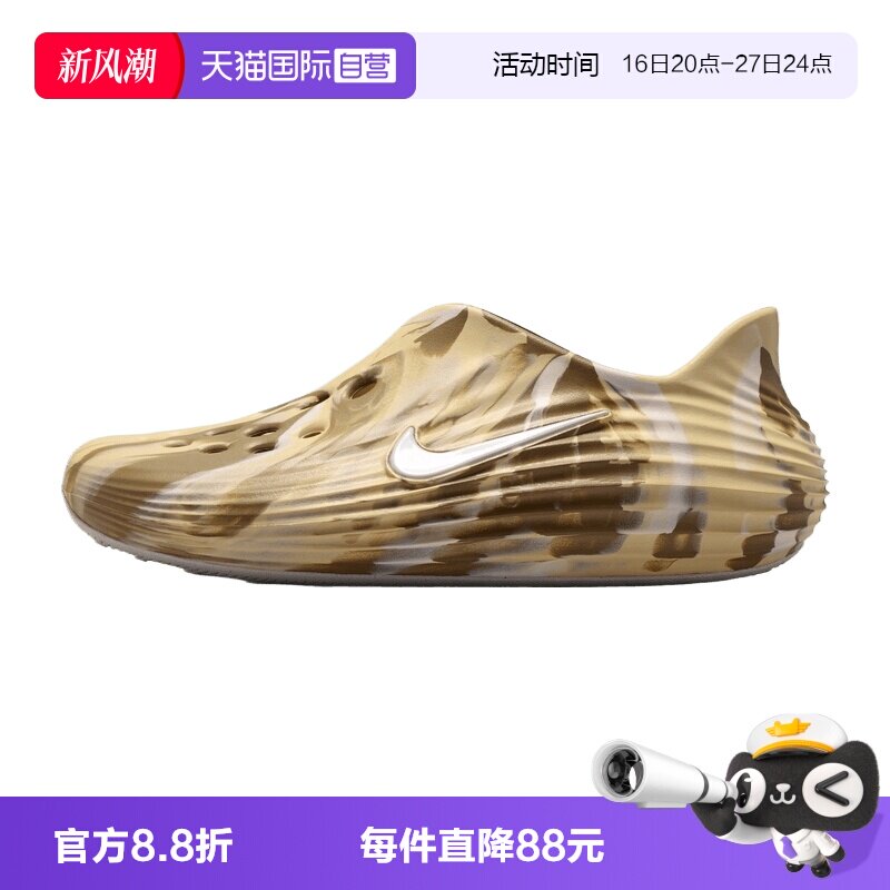 【自营】NIKE耐克REACTX REJUVEN8 CAMO男子运动凉鞋IR0291-201