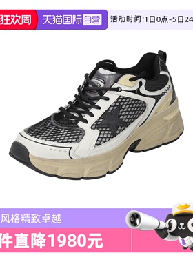 【自营】GOLDEN GOOSE男士复古做旧休闲运动鞋 GMF00724 F007334