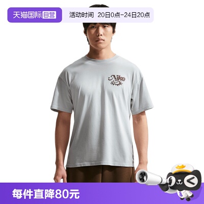 【自营】NIKE耐克男子运动休闲短袖T恤IH1152-043