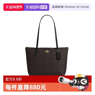 【自营】COACH蔻驰女包Fiona24托特包大容量通勤手提包情人节礼物