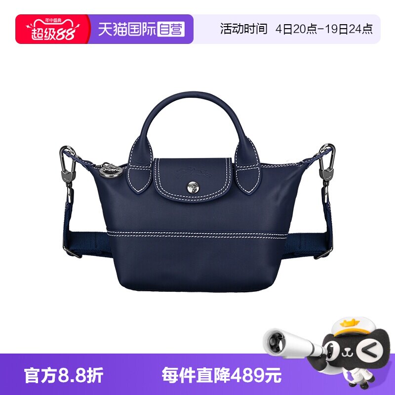 【自营】LONGCHAMP/珑骧LePliage Xtra XS手提斜挎饺子包L1500HGS - 实物图