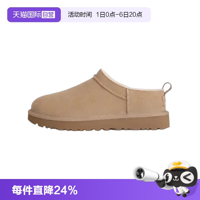 【自营】UGG绒面保暖舒适短款雪地靴加绒女款鞋羊皮毛一体1173891