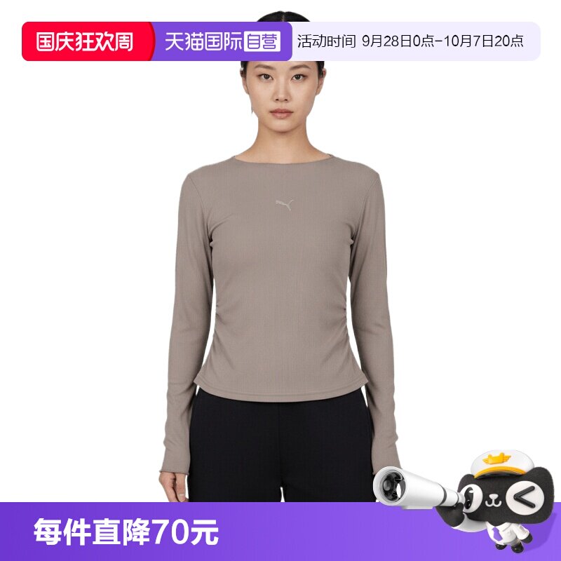 【自营】puma彪马女子运动休闲长袖T恤64046281