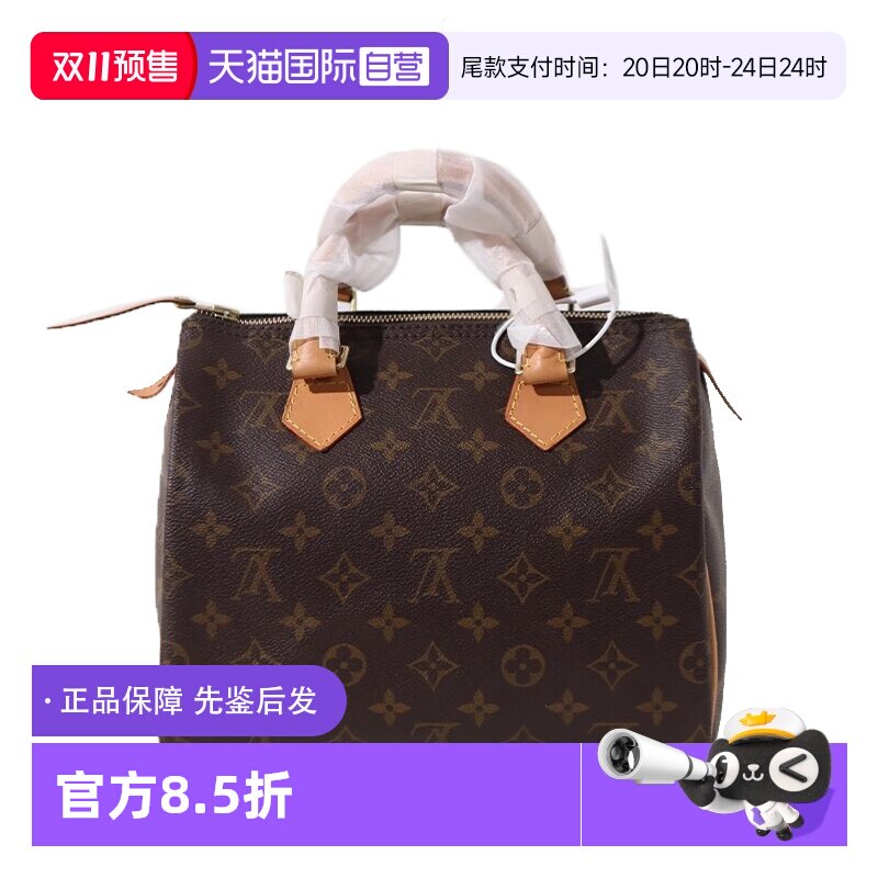 ����Ӫ���й�95��LV/·�����������speedy�ϻ����/ֲ�������