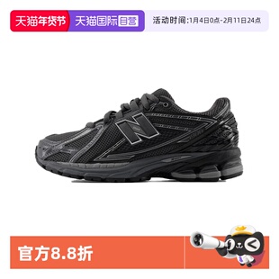 【自营】New Balance男鞋黑武士运动鞋网面休闲鞋老爹鞋M1906RJV
