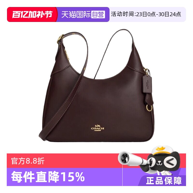 【自营】COACH/蔻驰soft 系列  手提斜跨单肩包时尚休闲通勤