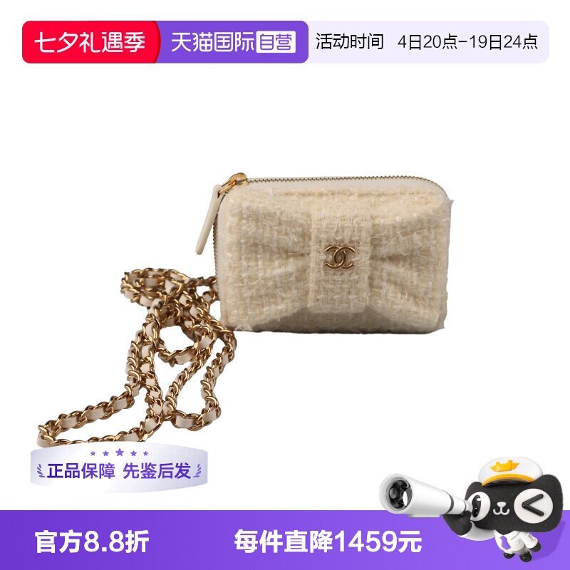 【自营】中古9新CHANEL香奈儿蝴蝶结白色羊毛斜纹软呢挎包链条包