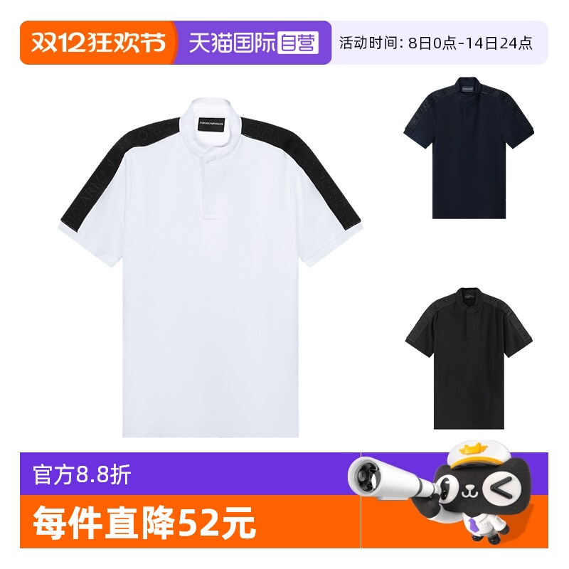 自营阿玛尼Guru领短袖POLO衫