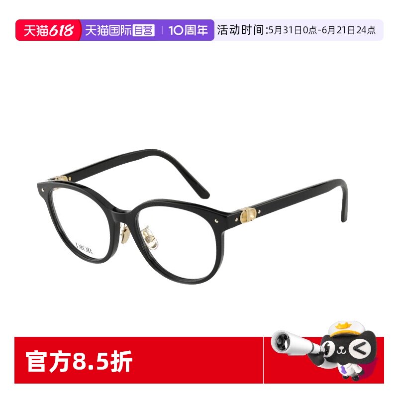 【自营】Dior迪奥眼镜框女经典CD徽标圆框近视镜架 PETIT CDO R1F