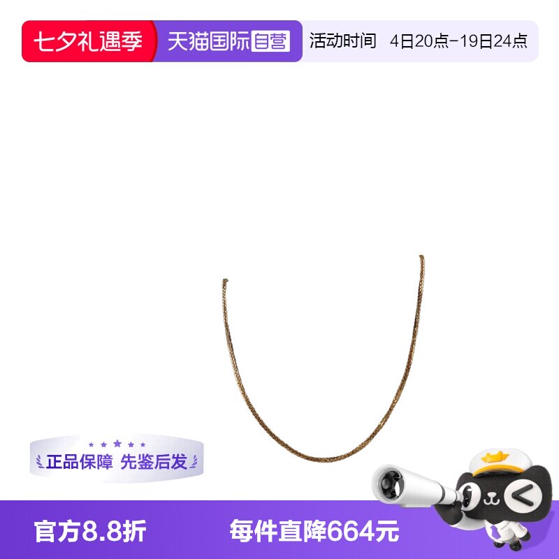 【自营】中古95新中古肖邦编织长项链—M 金色