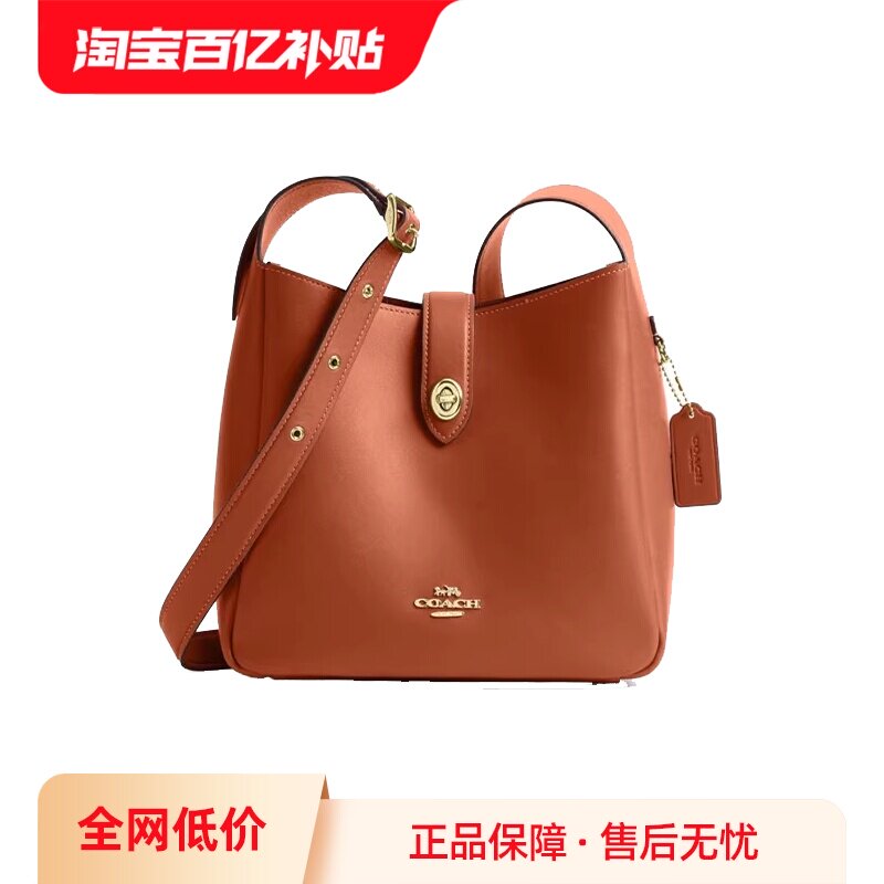 【自营】COACH/蔻驰女士 HADLEY系列 单肩包斜挎包CBH01圣诞送礼