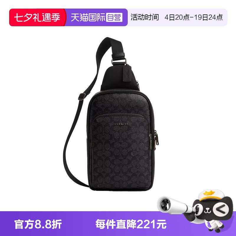 【自营】COACH/蔻驰男士胸包单肩斜挎包CZ393 QBMI5