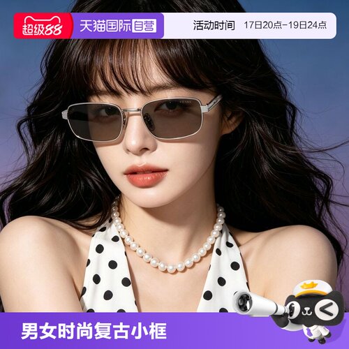 【自营】PRADA普拉达墨镜男女时尚复古小框太阳镜方框太阳眼镜B54