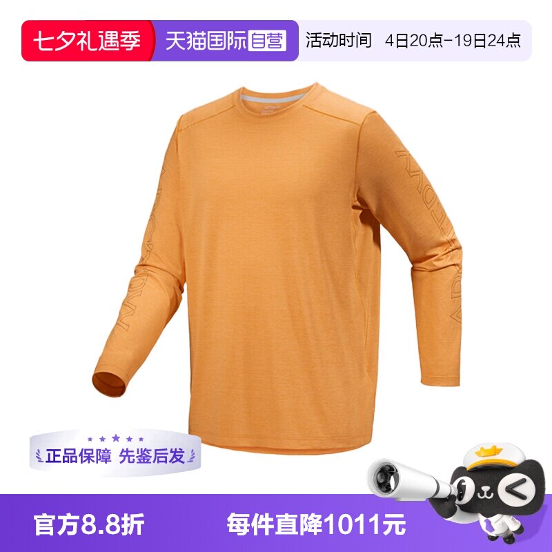【自营】ARC‘TERYX/始祖鸟男士直筒长袖T恤黄色