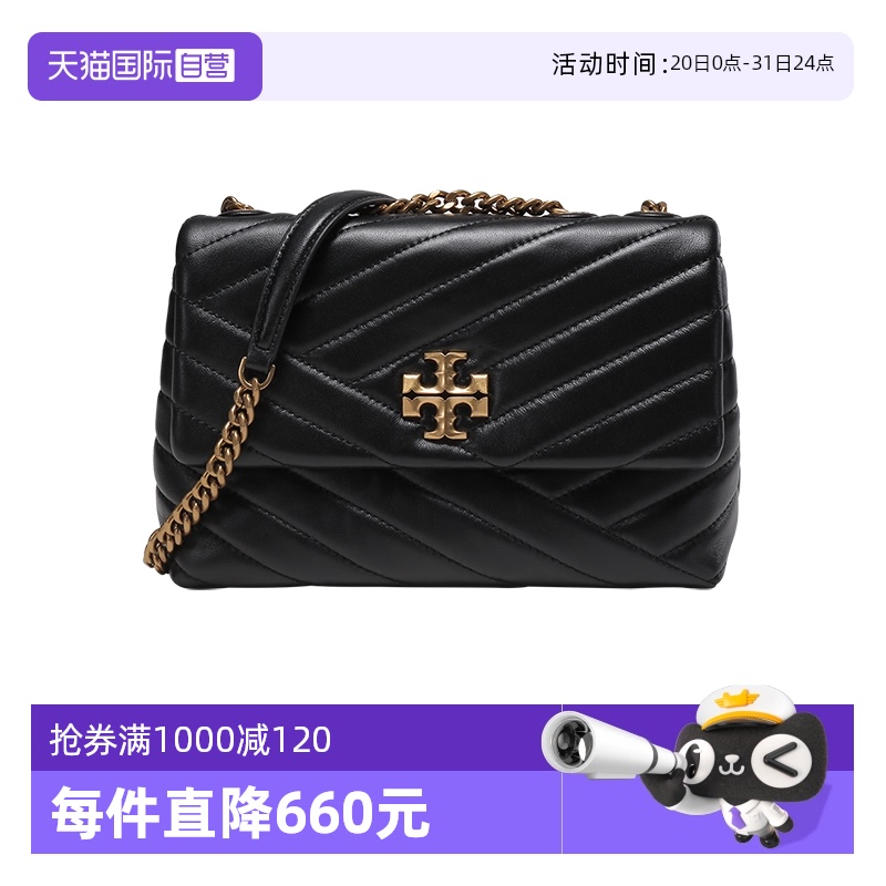 TORYBURCH手提单肩斜挎包链条包