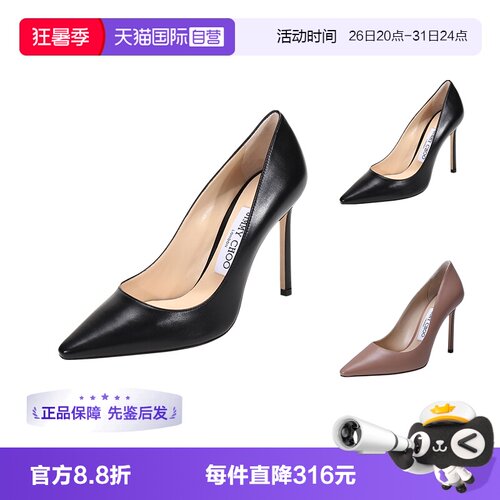 高跟鞋JimmyChoo周仰杰女鞋