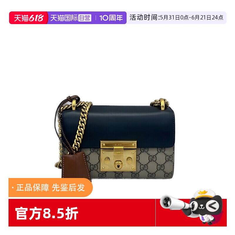 【自营】中古95新Gucci古驰Padlock月光宝盒斜挎包黑色老花链条包