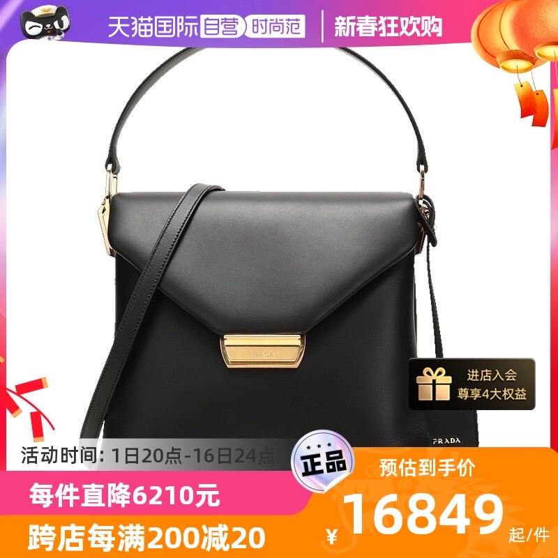 【自营】中古99新未使用Prada普拉达女士腰包 1BL010 2BYB