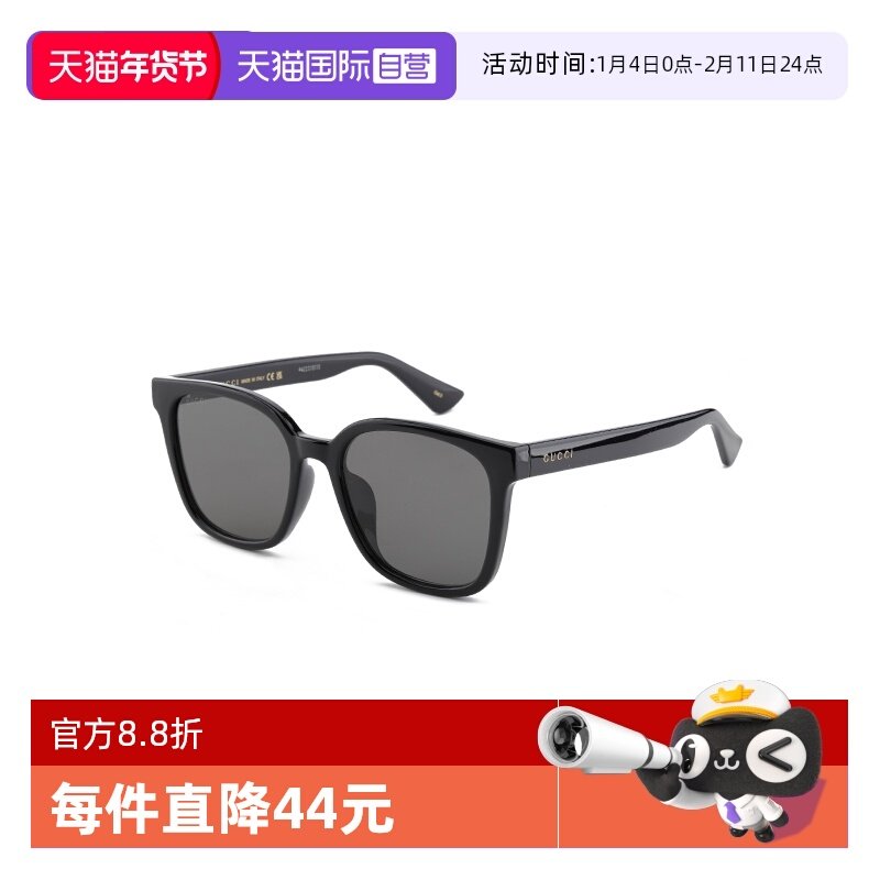 【自营】GUCCI古驰墨镜偏光男女方形高级感黑色太阳眼镜 GG1346SK