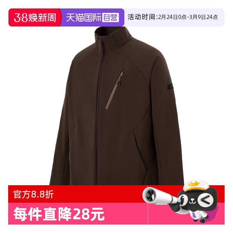 【自营】阿迪达斯ADIDAS男款春秋款时尚百搭潮流夹克外套运动休闲