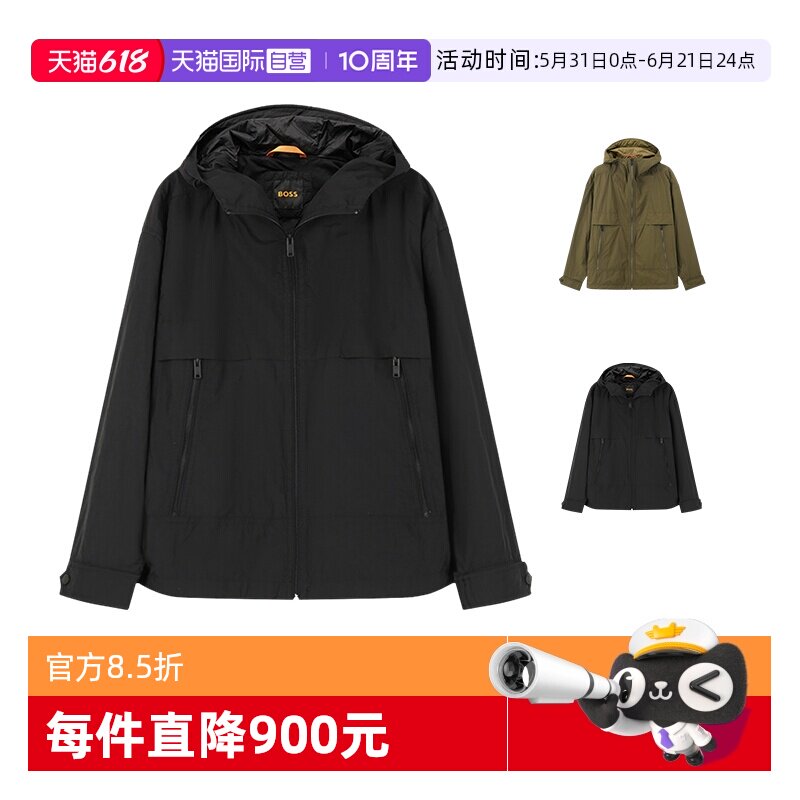 HugoBoss休闲连帽夹克上衣外套