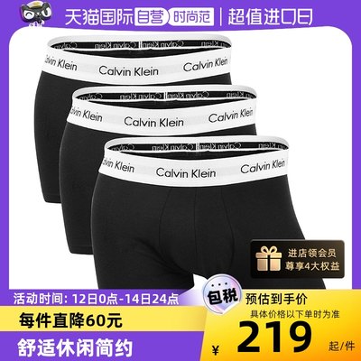 直营内裤CalvinKlein