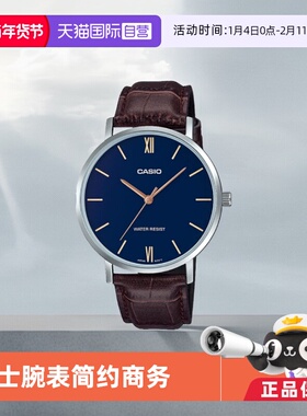 【自营】casio卡西欧休闲简约指针商务时尚石英男表MTP-VT01L系列