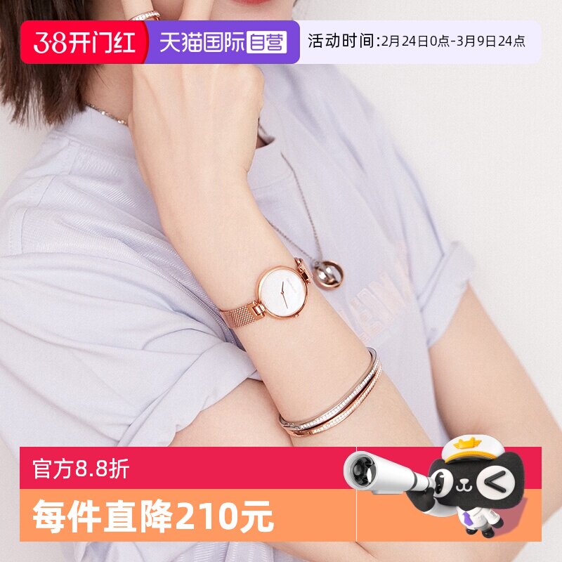 【自营】Calvin klein毛晓彤同款CK瑞士手表米兰表带送女友礼物